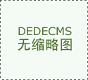 看點(diǎn) | 浙江金菱每周行業(yè)資訊(2022年11月三期)